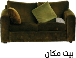 residency